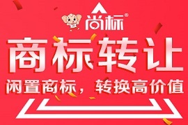 商标购买与转让多少钱？费用详解与避坑指南