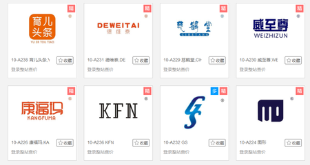 第10类医疗器械商标转让全攻略