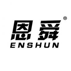 恩舜 09类 电子产品 专注商标转让13年 标博士
