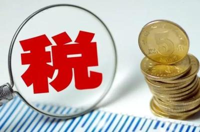 注册商标转让是否要交税?