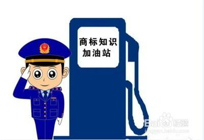 12类商标转让的流程有哪些?